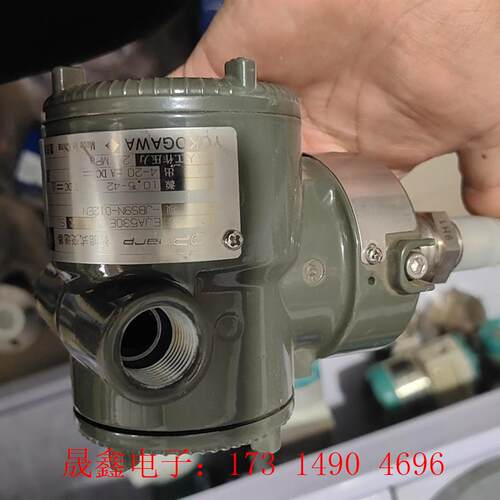横河变送器530EJBS9N,一台,需要出【询价产品】 - 封面