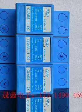 雷讯防雷ASP Asafe-25,一级(T1)防雷器,用于一【询价产品】