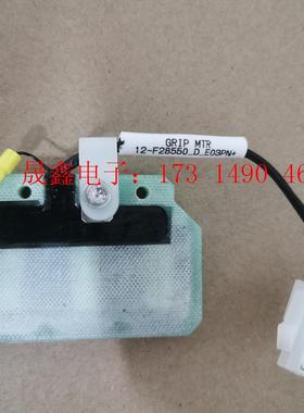 12-F28550,07-L01996/B,GRIP MTR【询价产品】