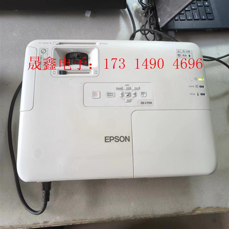 EPSON爱普生 EB-C715X投影机 教育培训家用投影仪【询价产品】
