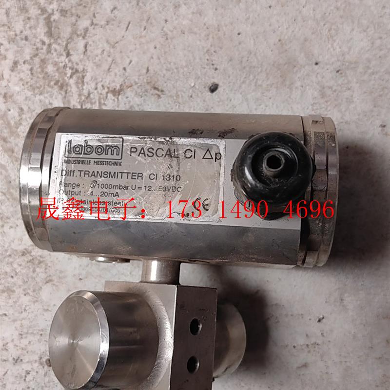 Labom变送器,差压Ci1310,【询价产品】