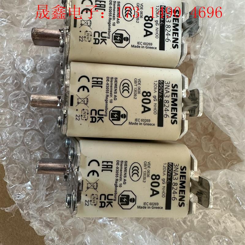 SIMENS保险丝 原包装 正品  80A  690V  3N【询价产品】