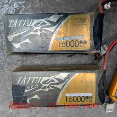 格氏TATTU 16000 MAH 22000 mah 6S【询价产品】