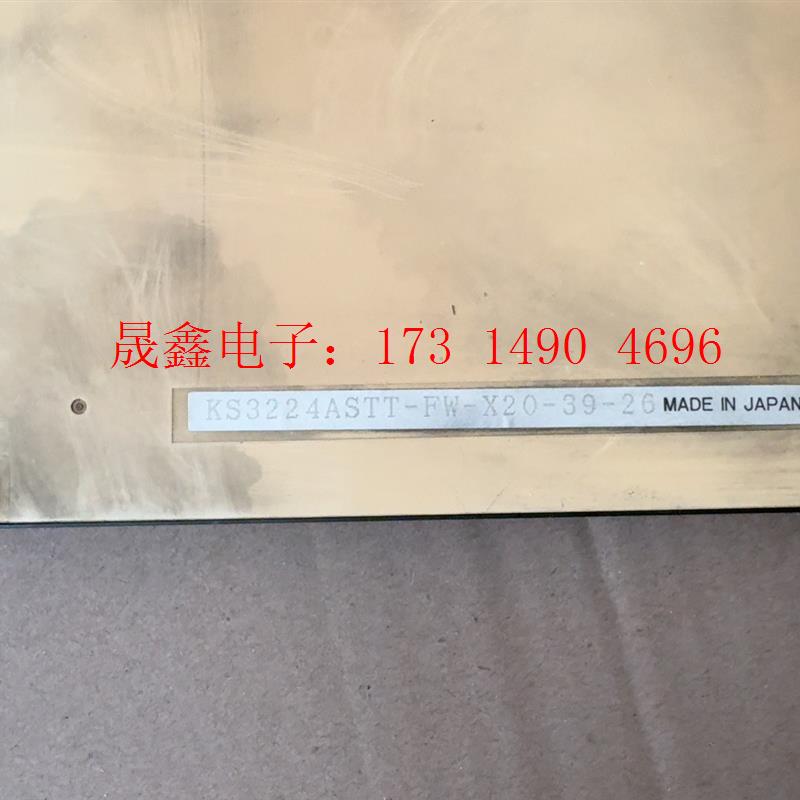京瓷5.7寸液晶屏KS3224ASTT一FW一X20   成【询价产品】