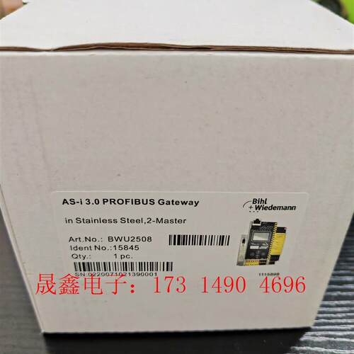 必威BWU2508现货  9新带包装,处理【询价产品】