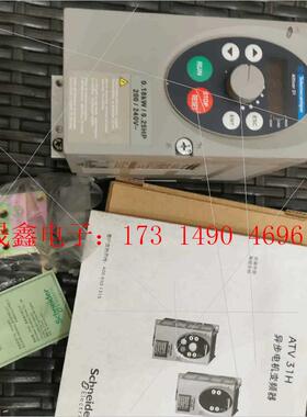 施耐德变频器ATV31H018M2A停产的产品,库存95新一【询价产品】