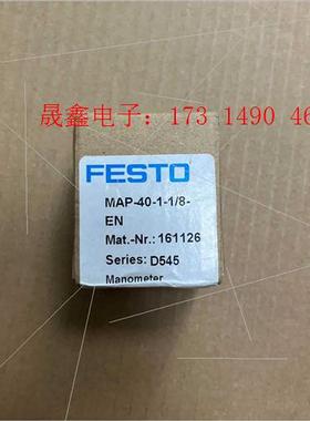 161126  MAP-40-1-1/8-EN  压力表【询价产品】