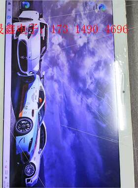 tbook16 pro 11寸平板电脑 公司库存 如【询价产品】