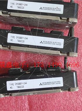 CM100DY-24H模块,11【询价产品】