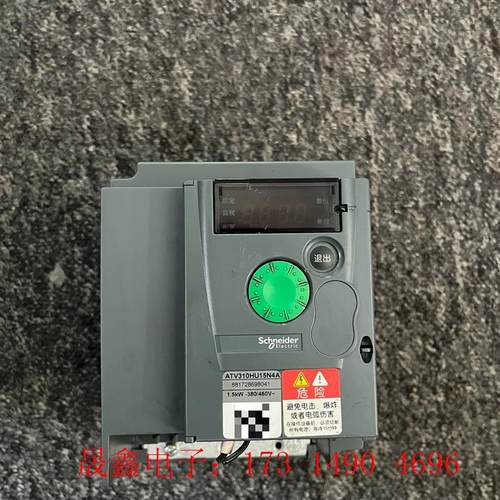 施耐德 变频器ATV310HU15N4A【询价产品】