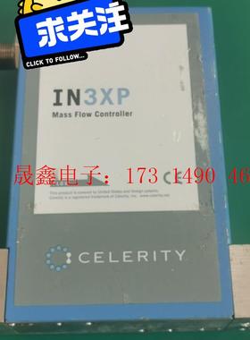 Celerity流量計【询价产品】