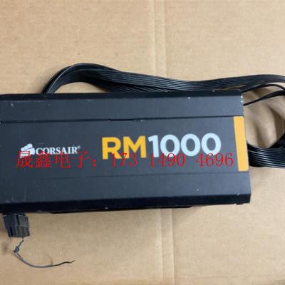 RM1000 75-002136 电源【询价产品】