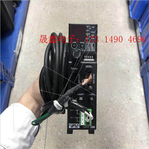 OPTEX OPPF-30MN  OPPF-48M光源可调电【询价产品】