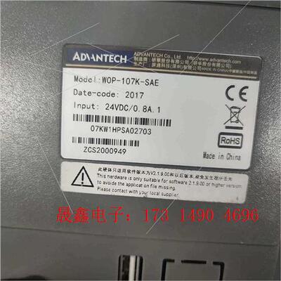 #触摸屏,WOP-107K-SAE【询价产品】