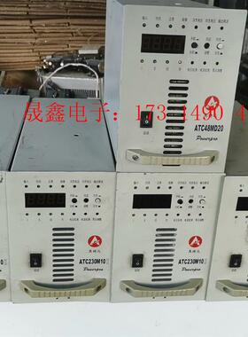 奥特讯 ATC230M10Ⅱ 直流屏充电电源模块,,【询价产品】