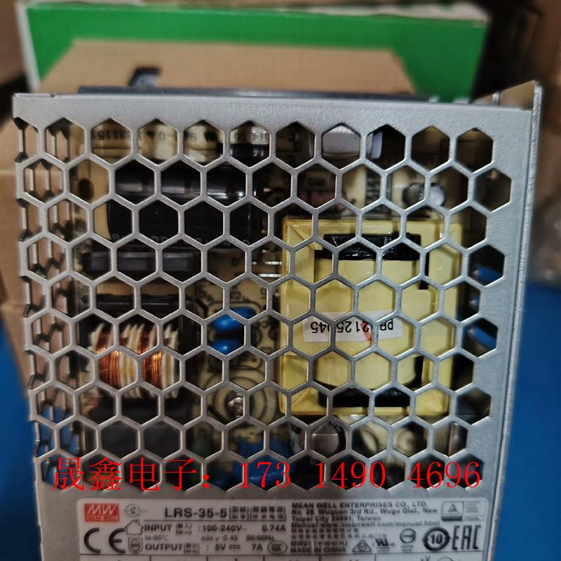 MW  LRS-35-5老库存未使用过数量有3个,标的是【询价产品】