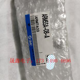 询价产品 SMC 一个 ARM5SA