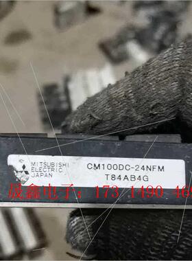 模块CM100DC-24NFM【询价产品】
