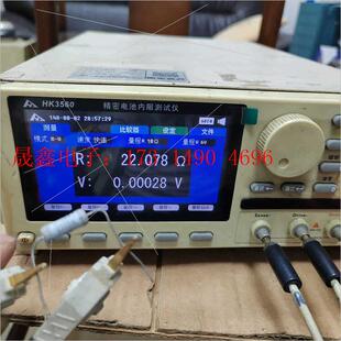 询价产品 也可以测试 如图 和普HK3560精密电池内阻测试仪