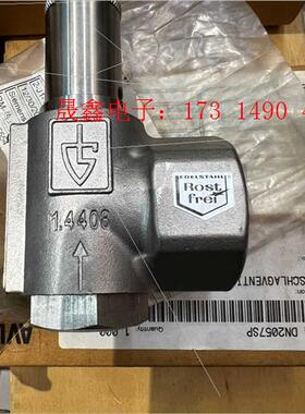 德国高策GOETZE KG安全阀 451bf epdm 泄压【询价产品】