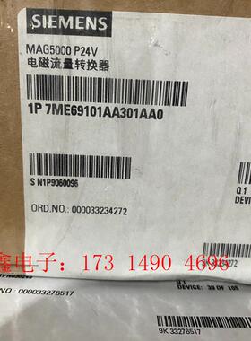 SIEMENS/SIMENSMAG5000电磁流量计变送器7ME6【询价产品】