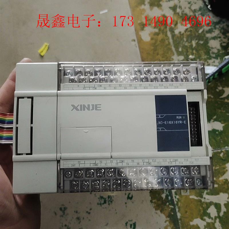 信捷XC-E16X16YR-E,功能,已经测试,拍摄【询价产品】