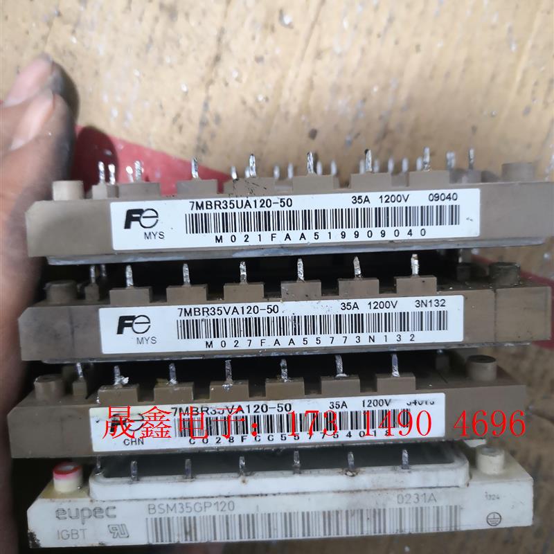 7MBR35VA120-50【询价产品】