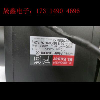 三洋电机P60B13150BXH00/P60B13100HX【询价产品】