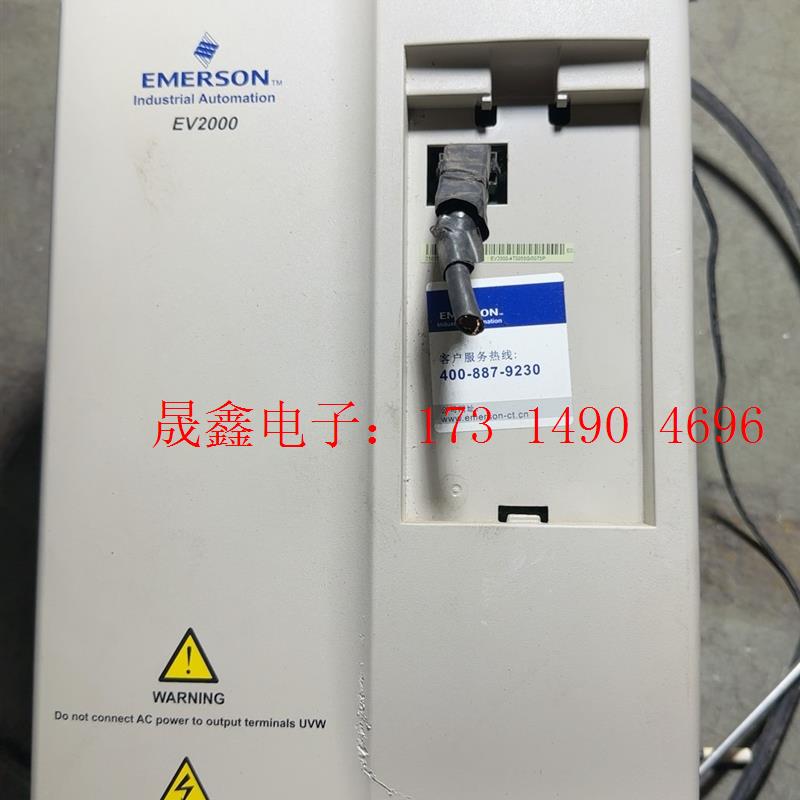 EV2000-4T0055G/0075P【询价产品】