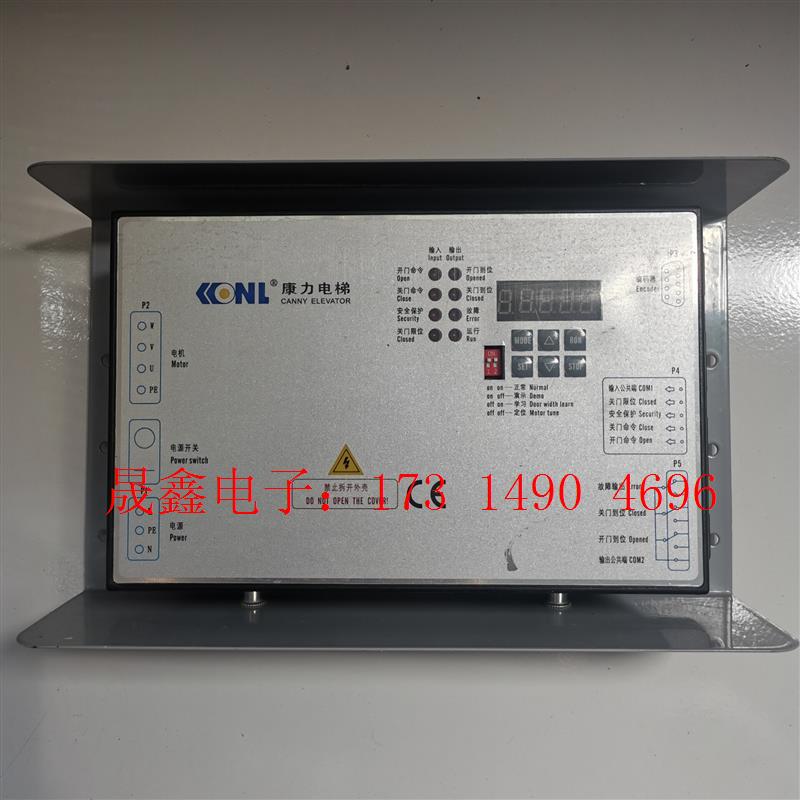 康力电梯门机变频器PM-DCU004-02控制器门机盒 原装【询价产品】