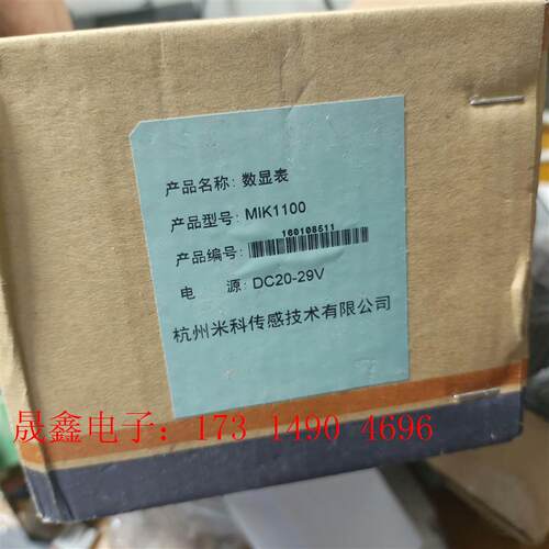 MIK-1100 电源DC20-29V 数显表  型号MIK【询价产品】