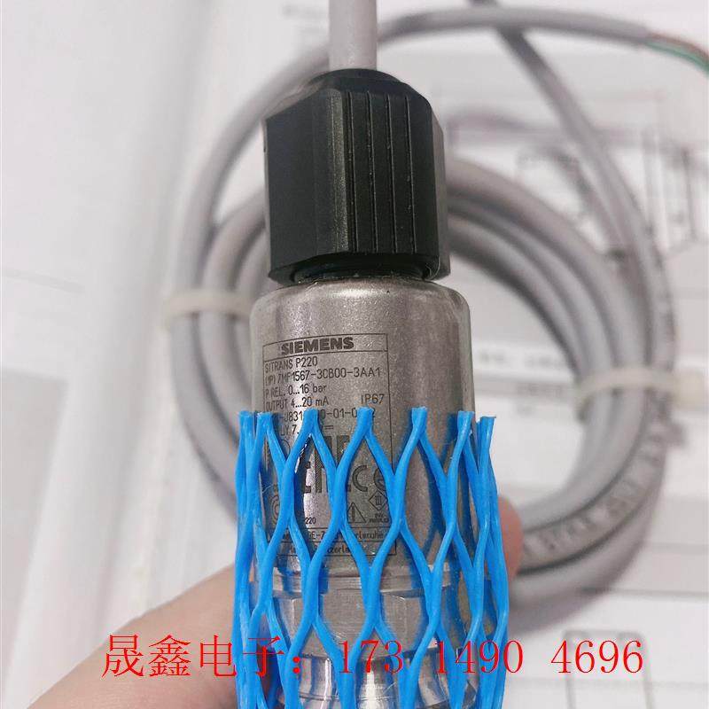 SIMENS压力交送器7MF1567-3CB00-3AA1输出信号【询价产品】