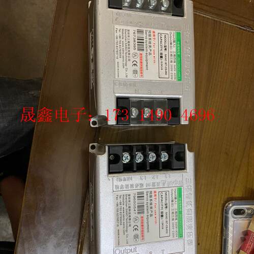 三锘智能伺服变频器SANO IST-C5-050,拍摄,【询价产品】