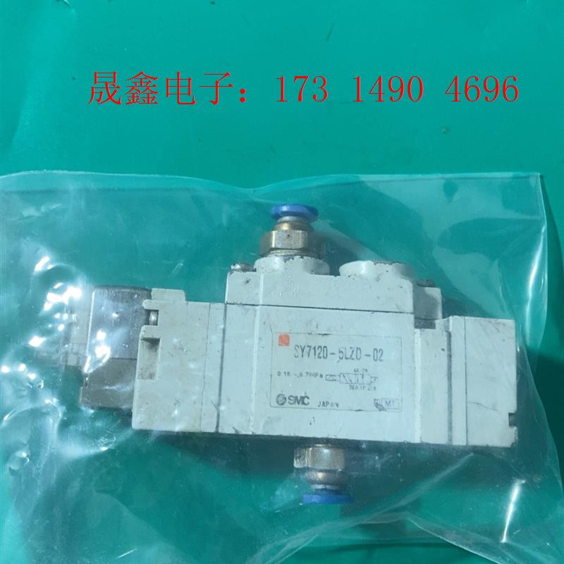 SMC电磁阀SY7120-5LZD-02,24V,仅一个【询价产品】