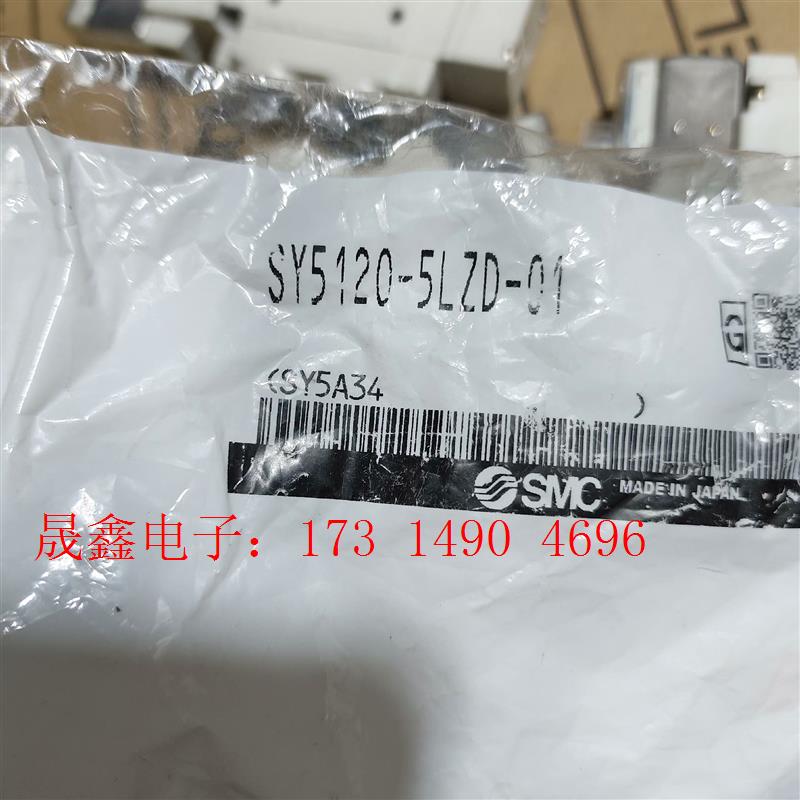 SMC,SMC正品SY5120-5LZD-01电磁阀一个【询价产品】