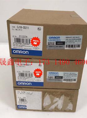 输出单元模块 CJ1W-OD211 OMRONmoron【询价产品】