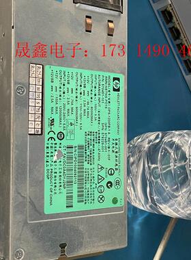 惠普 DPS-1200FB A 1200W服务器电源【询价产品】