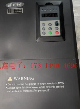 易能变频器380V22KW重载型 EN600-4T0220G【询价产品】