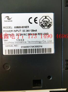 汇川AM600一0016ER,口罩机件,没怎么用,功能包【询价产品】