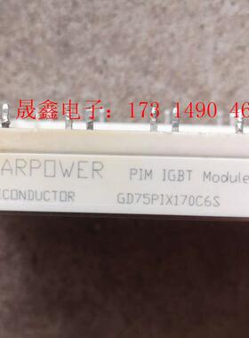 GD75PIX170C6S,,运费到付【询价产品】