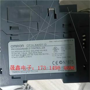 询价产品 CP1H 如图 DOMRONPLC X40DT