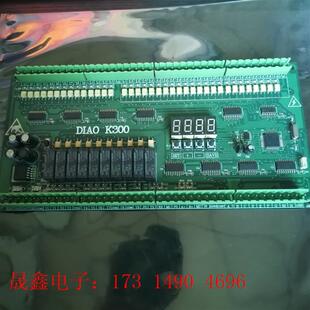 帝奥主板DIA 帝奥电梯配件 自动扶梯主板DIAO K300 询价产品