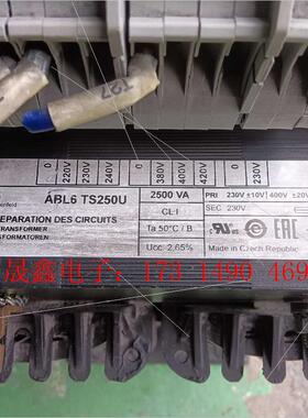 ABL6TS250U隔离变压器 2500VA,  二【询价产品】