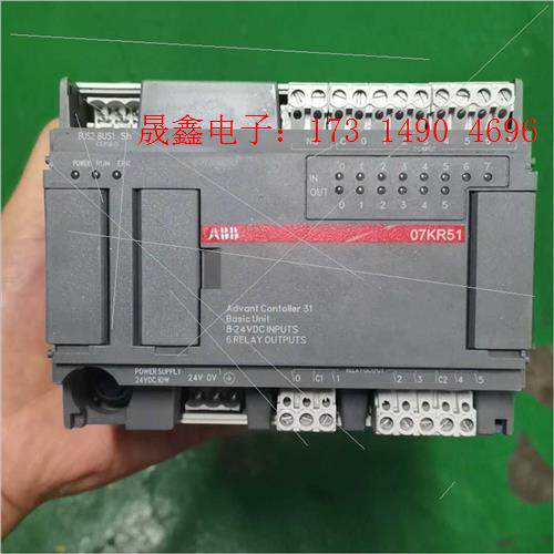 PLC模块【询价产品】