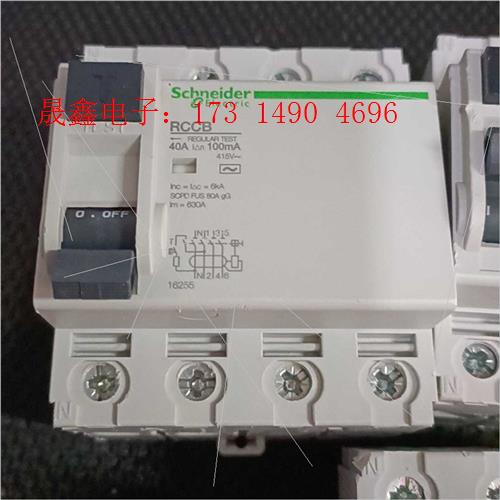 断路器4P40A 300mA-AC 空气开关漏电【询价产品】