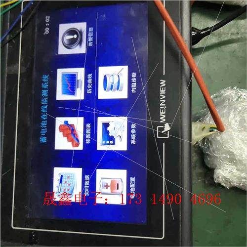 威伦触摸屏MT8070iH 3EV/带网囗【询价产品】