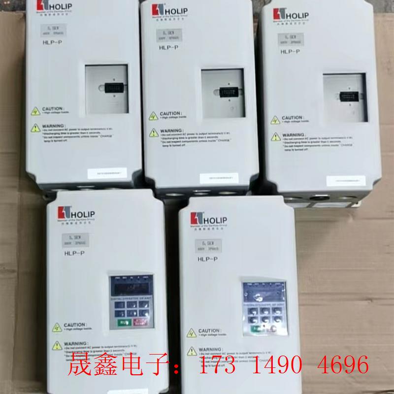 海利普变频器HLPP 05D543B 380V5.5KW 测【询价产品】