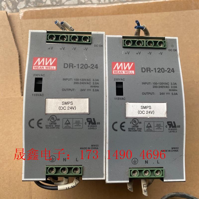 明纬导轨式电源DR-120-24【询价产品】