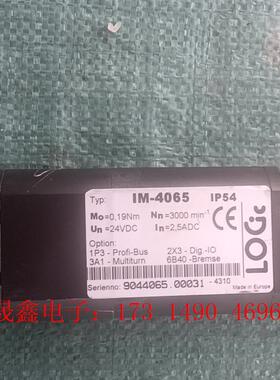 LOGIC伺服电机IM-4065  0.19NM现货【询价产品】