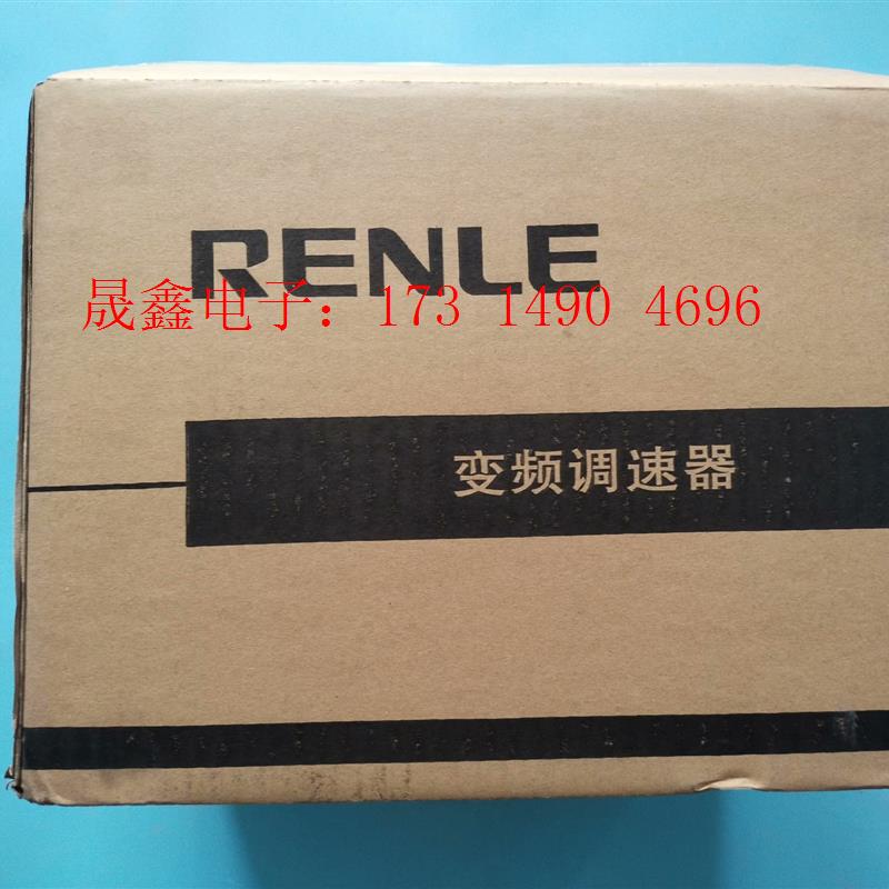 RENLE雷诺尔变频器【询价产品】